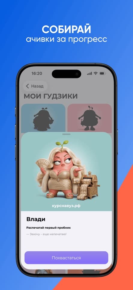 Приложение ЕГЭ Биология: скриншот 5