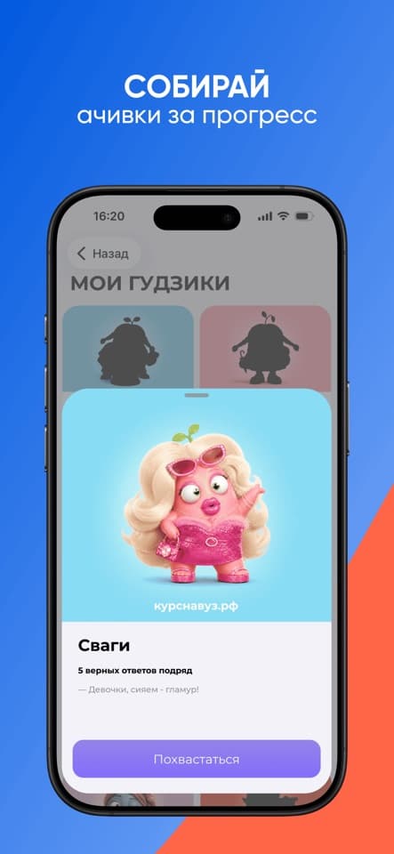 Приложение ЕГЭ Обществознание: скриншот 5